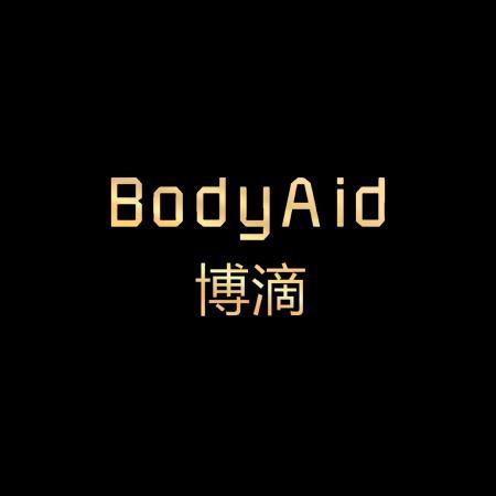 博滴bodyaid婴童个护旗舰店
