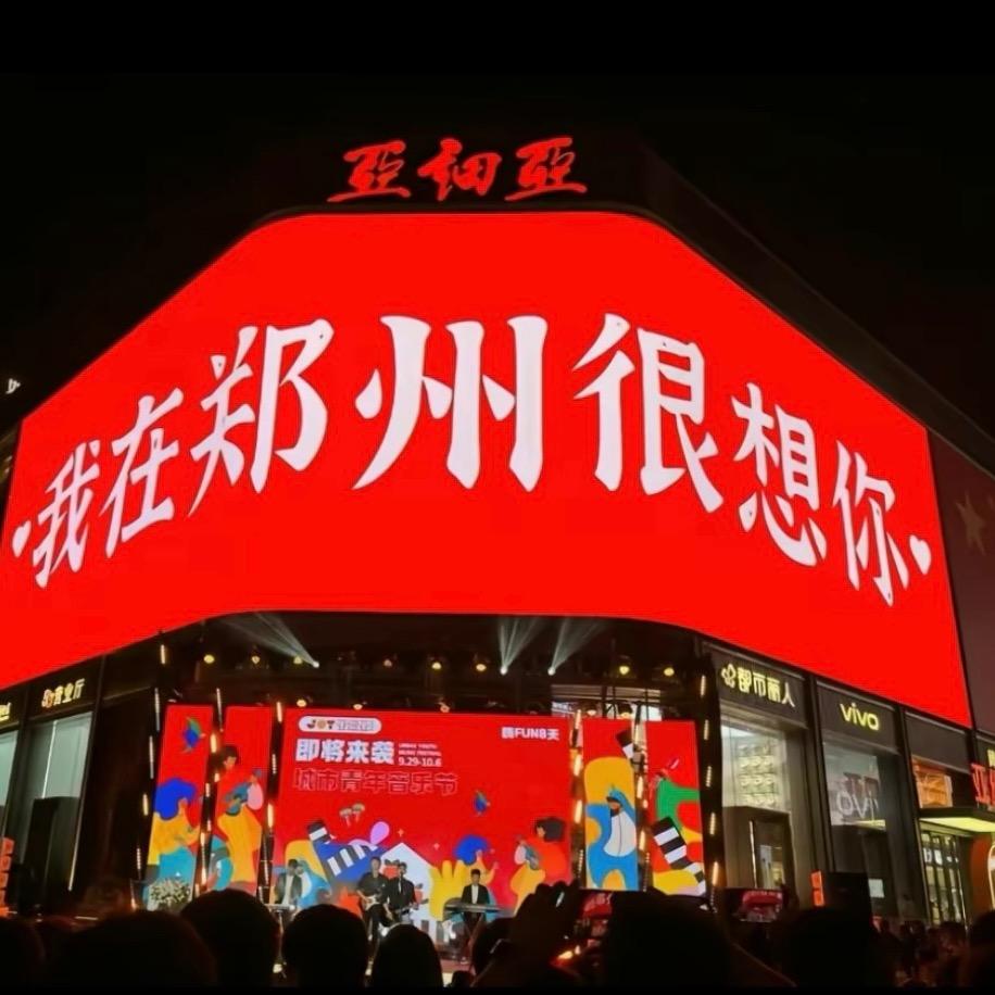 小钢圈