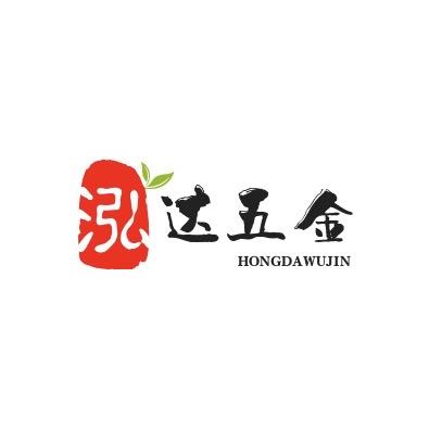 泓达五金商贸