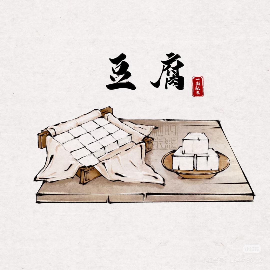育苗田家纯卤水豆腐