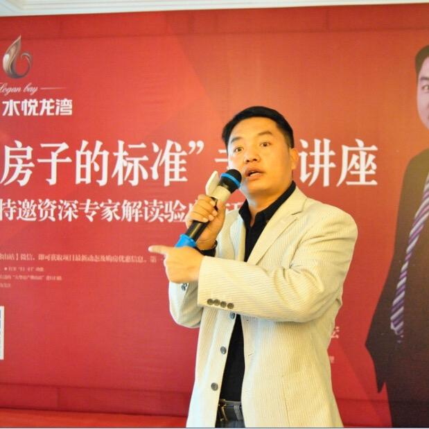 DCIC深度中国验房公司创始人