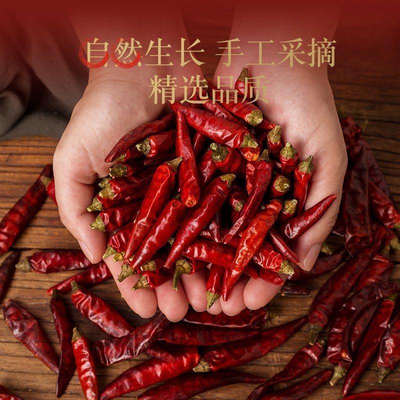 贵州锦瑞红甄选