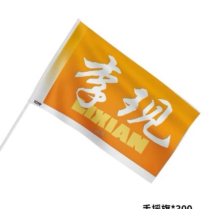 星辰大海1019 ᴵᴺᴳ