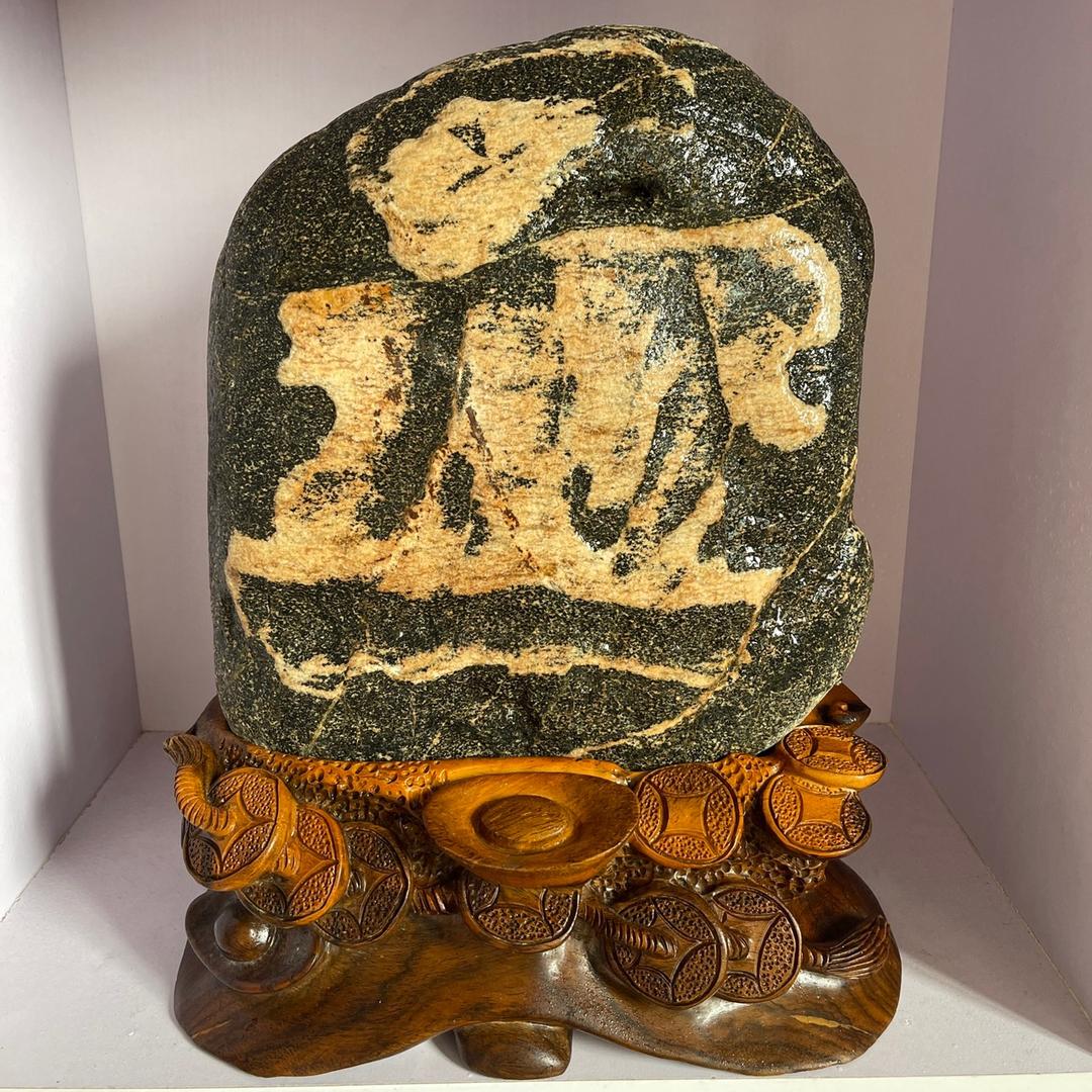 诗和远方（平安石）