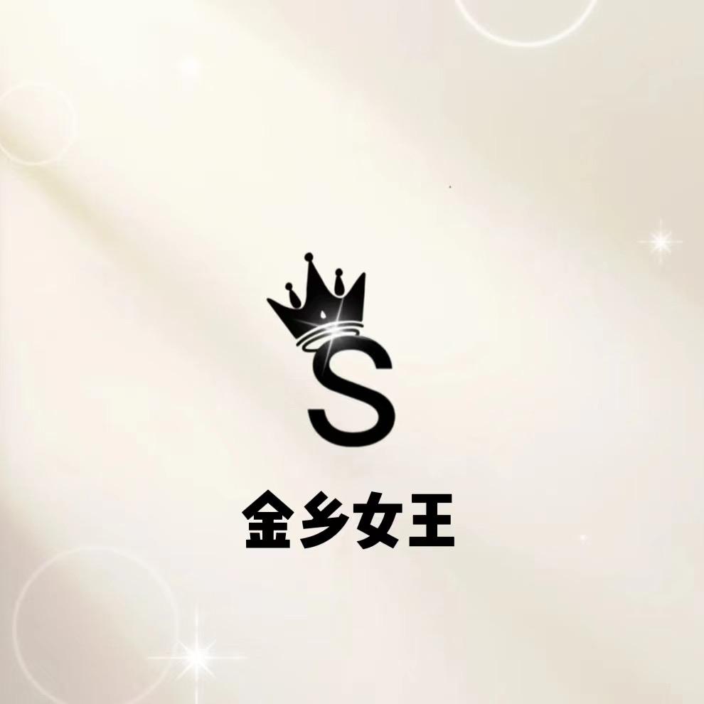 金乡女王女装批发