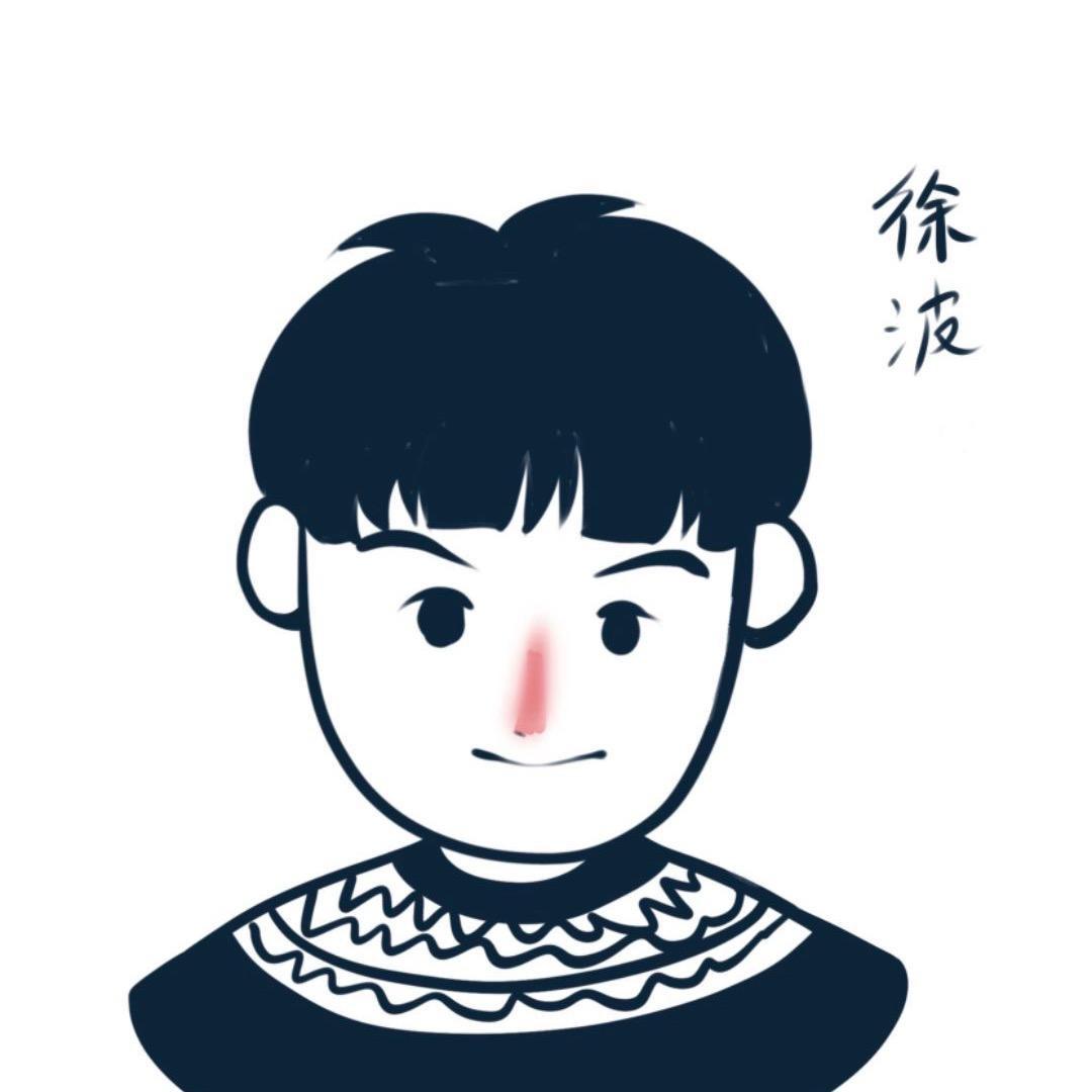 徐波