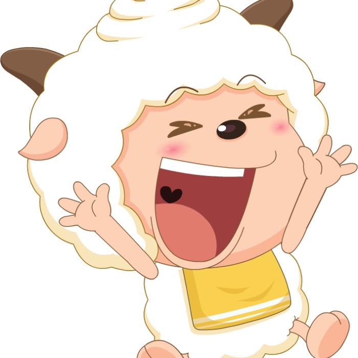 羊村懒大王.