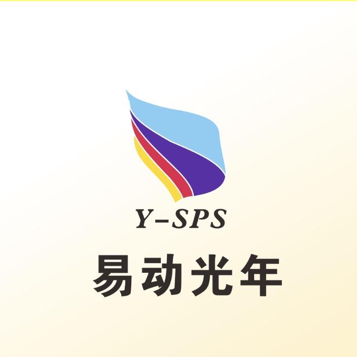 易动光年SPS运动