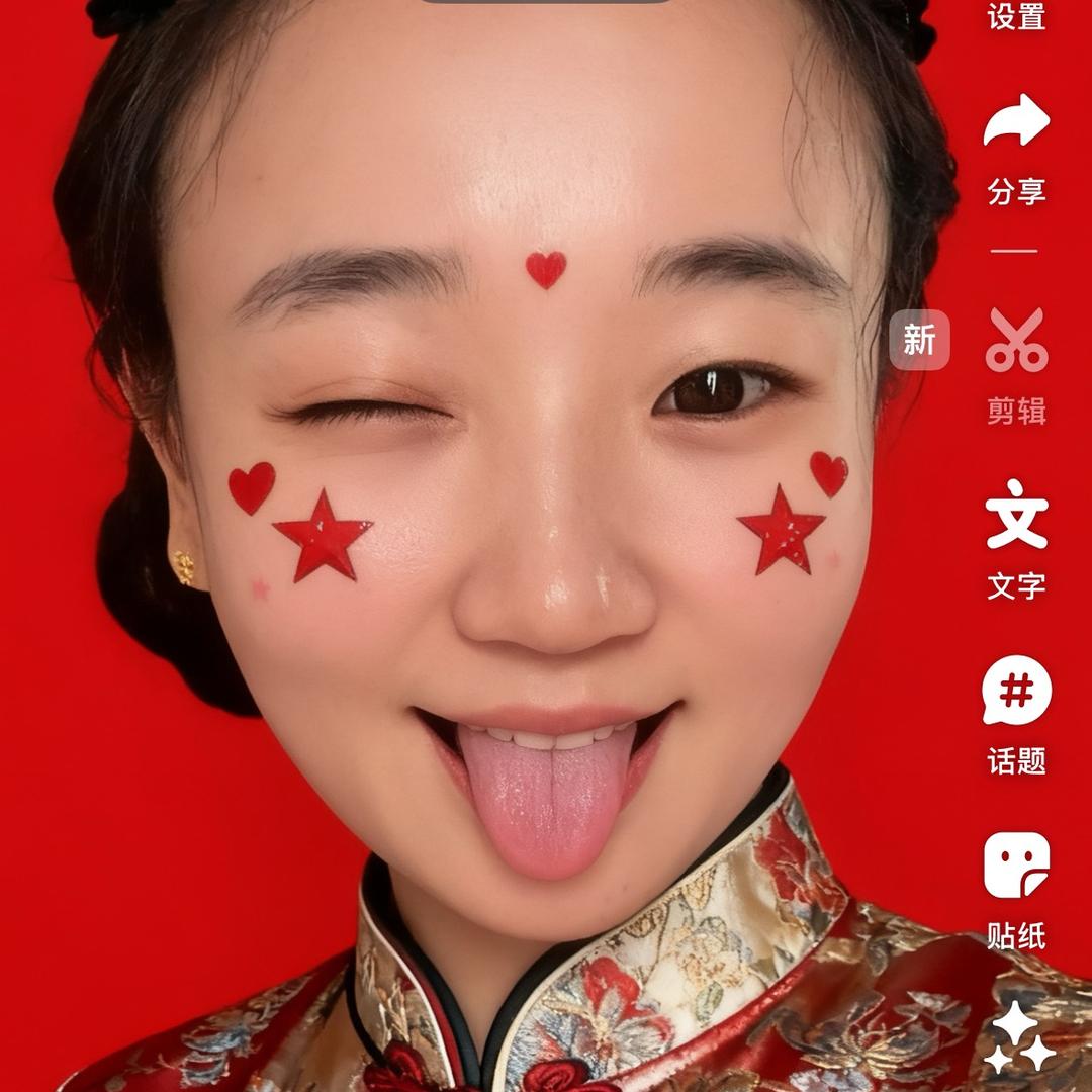 彤宝
