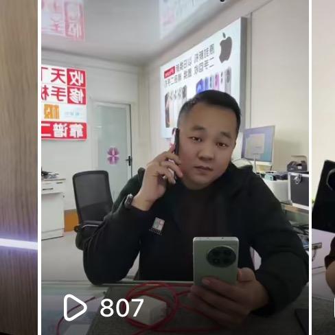 @马老板 (长垣快收📱)