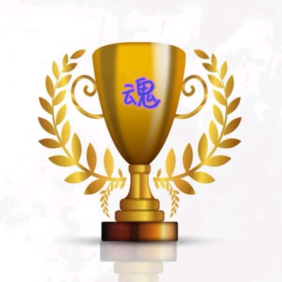 一语入魂