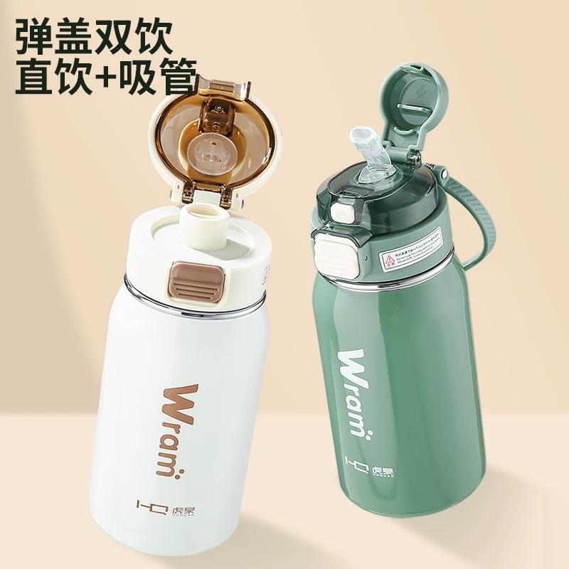 亮亮水杯甄选