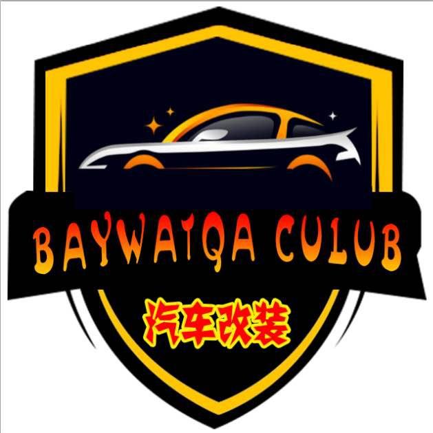 伽师县卧里托格拉克镇乃比气车装饰店