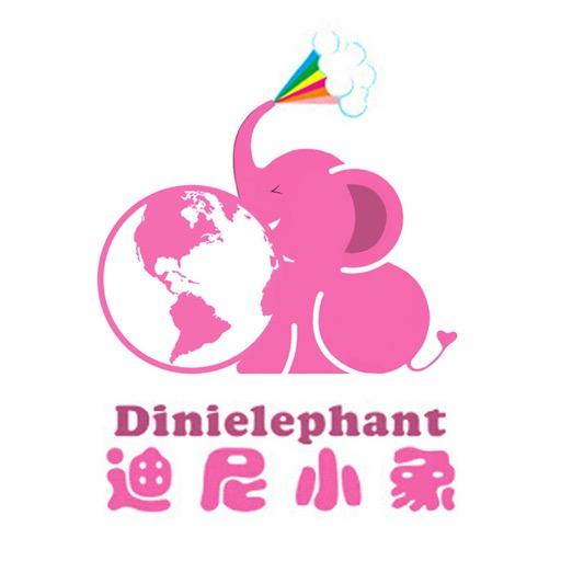 迪尼小象文具旗舰店