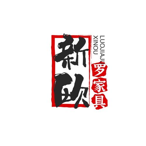 佛山新欧罗家具工厂店