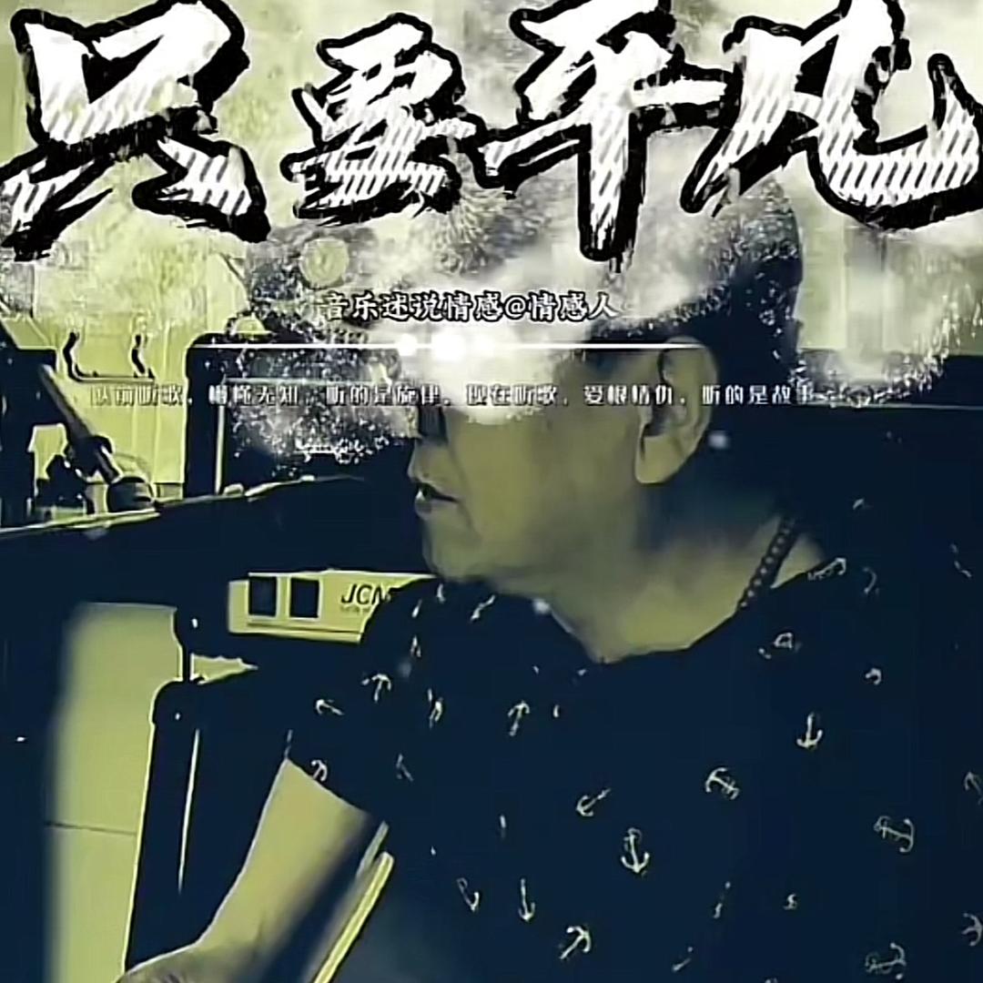 牙克石市，郑老师音乐工作室