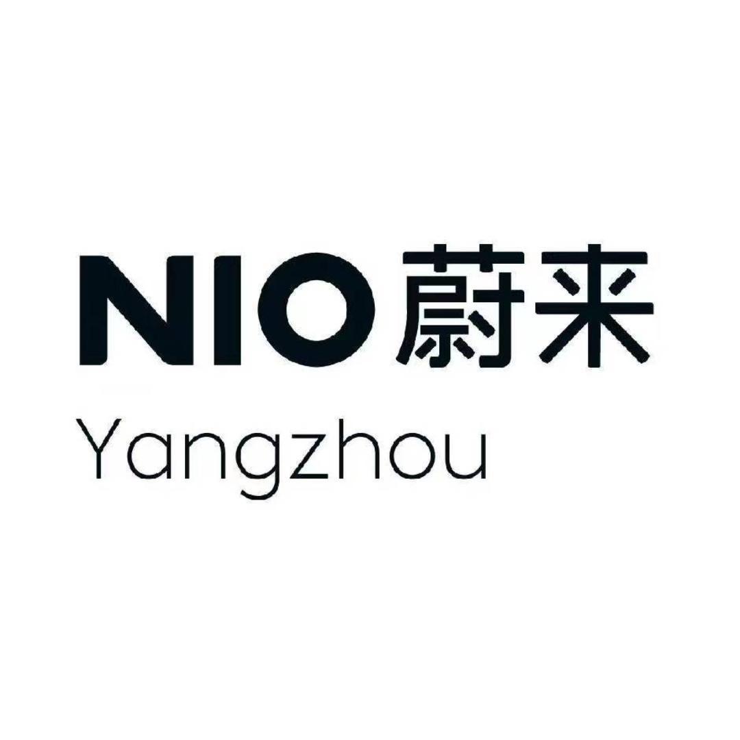 蔚来空间｜扬州江都金鹰