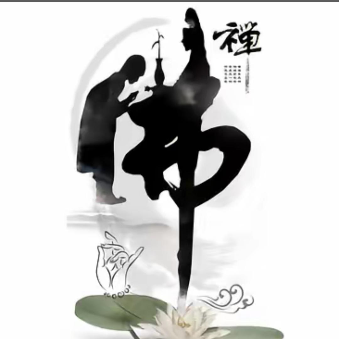正心