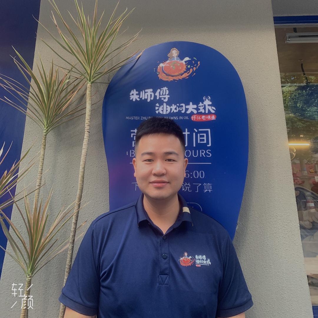 朱师傅油焖大虾