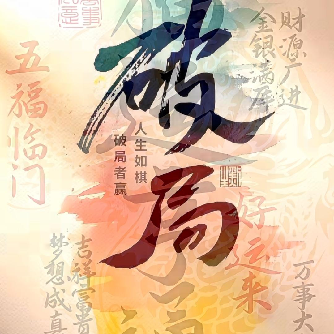 蒜鸟姐