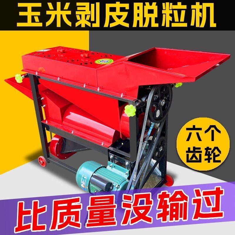 科跃农业机械厂