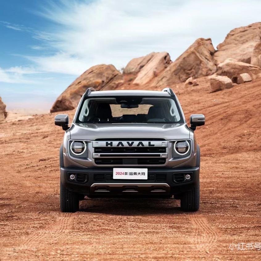 哈弗汽车线上体验中心