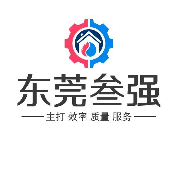 广东叁强热处理