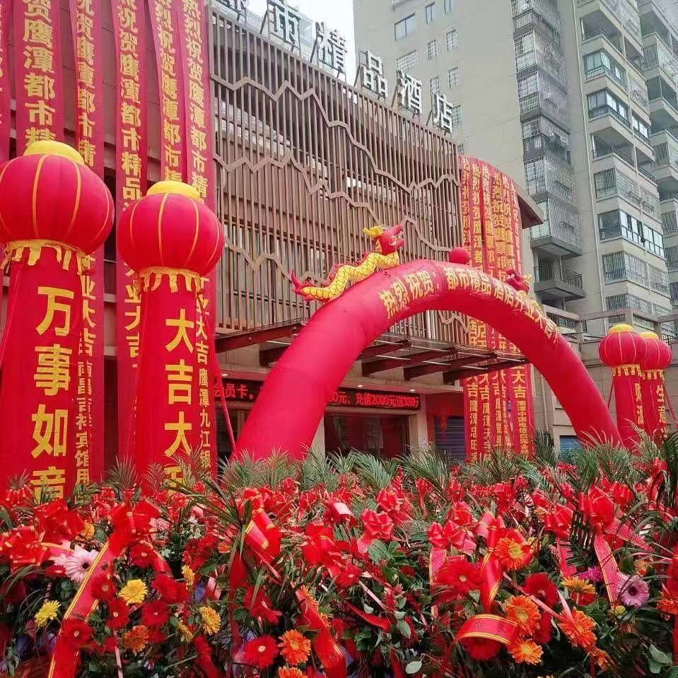 喜多多婚庆～周兰萍