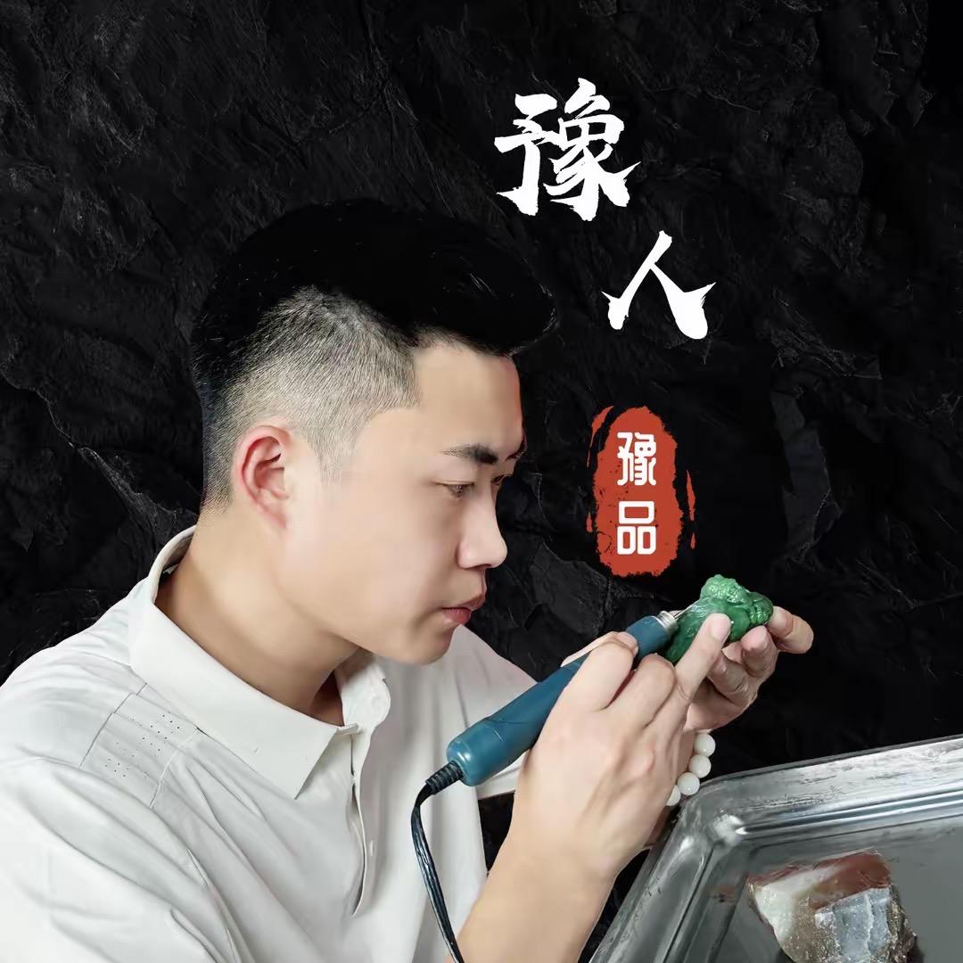 豫人豫品·崔乐