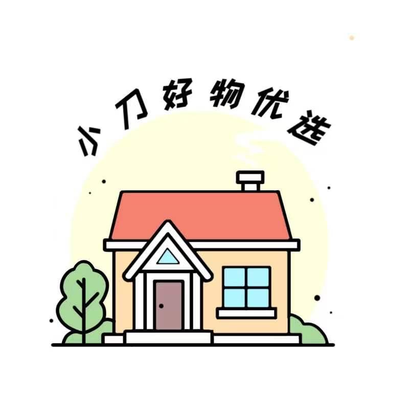 小刀好物优选