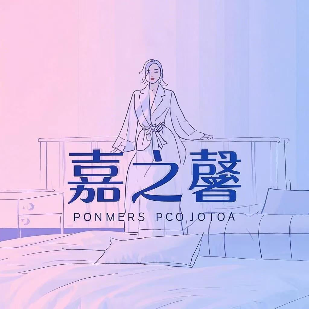 嘉之馨家居服麦旋风
