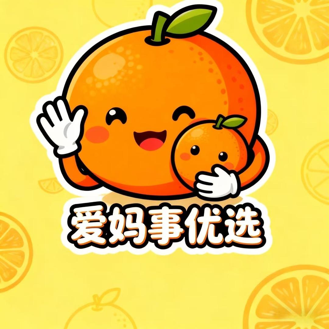 爱妈事优选
