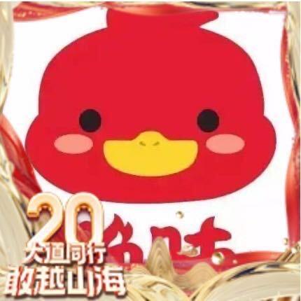 安岳卖绝味鸭脖的小仙女儿