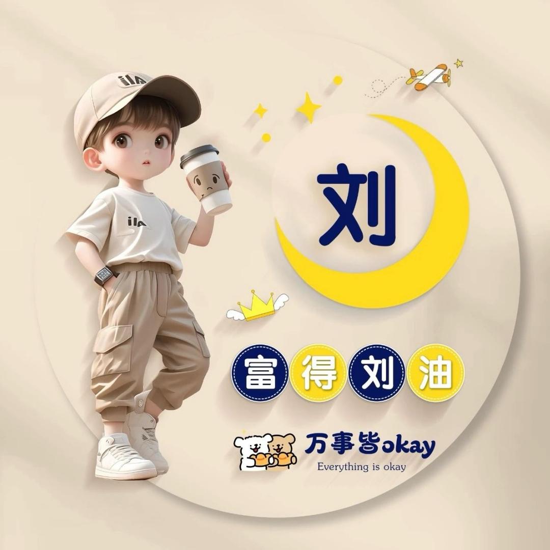 虎
