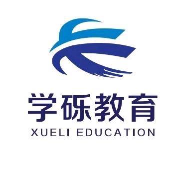 学砾教育大本营