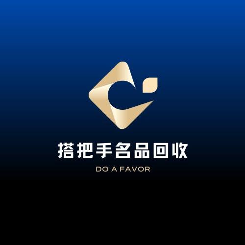 杭州搭把手商贸有限公司