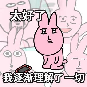 五子棋博士老地瓜