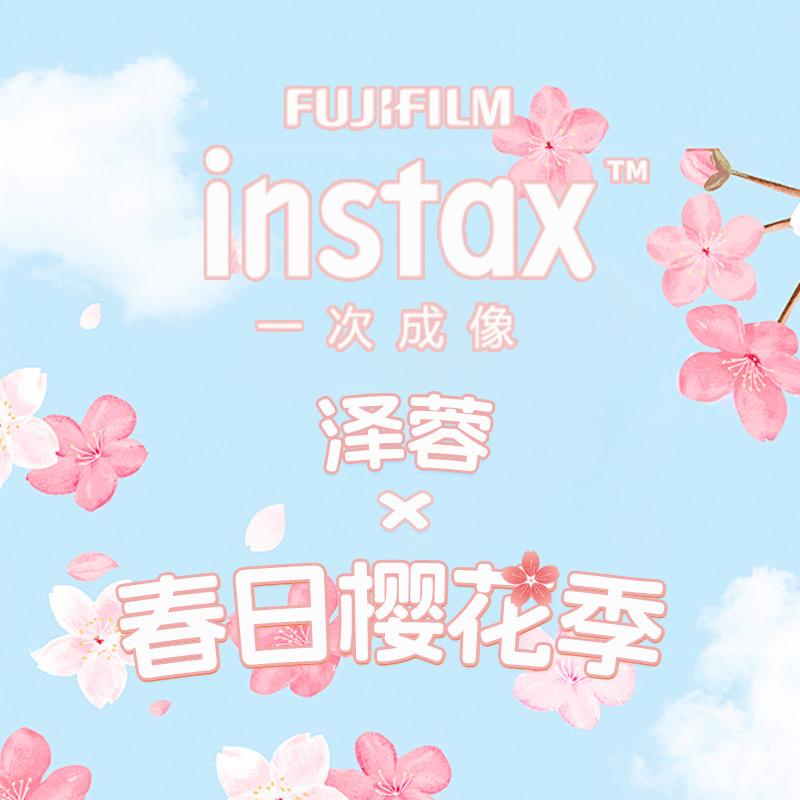 INSTAX泽蓉数码专卖店
