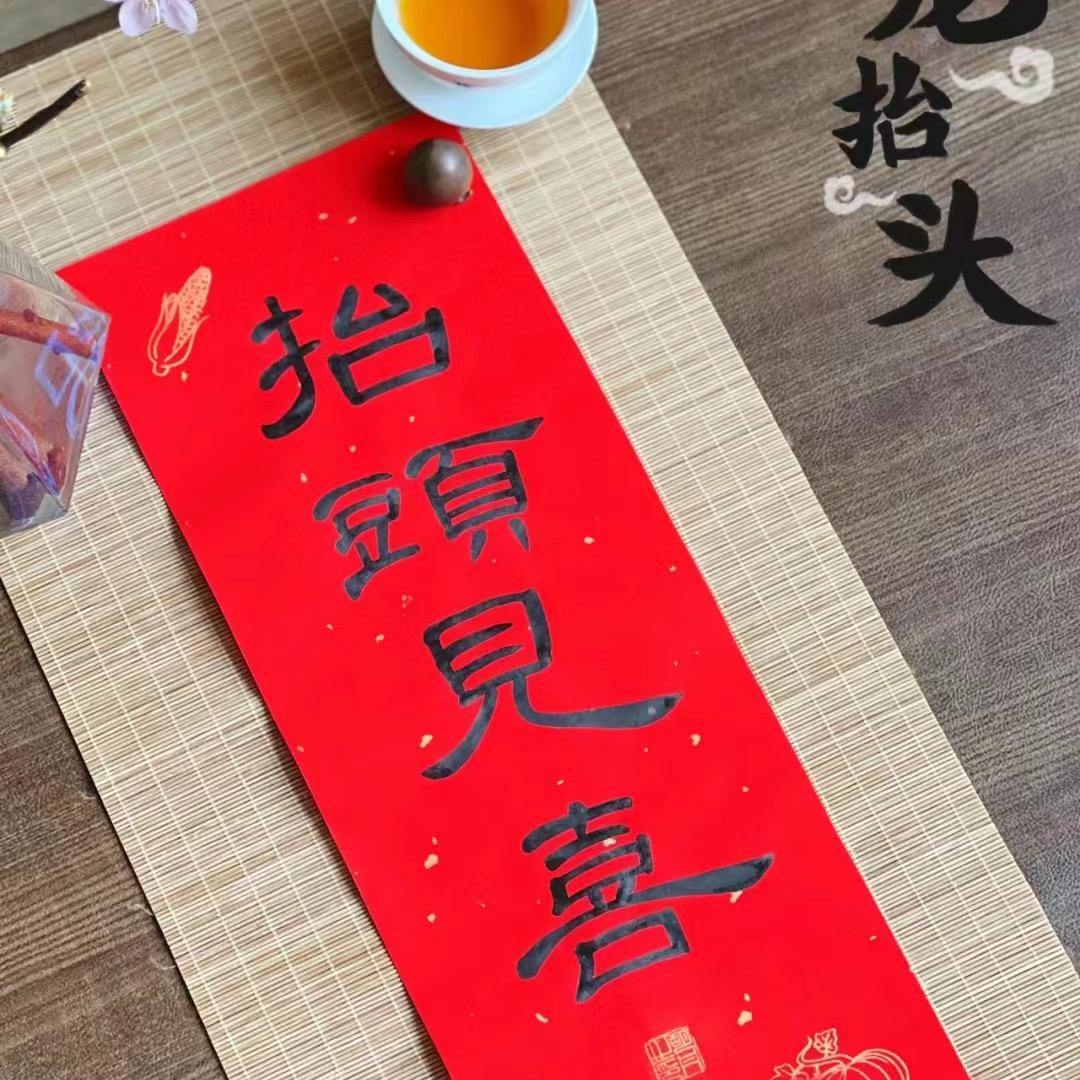 通州区十总镇汴美养生馆