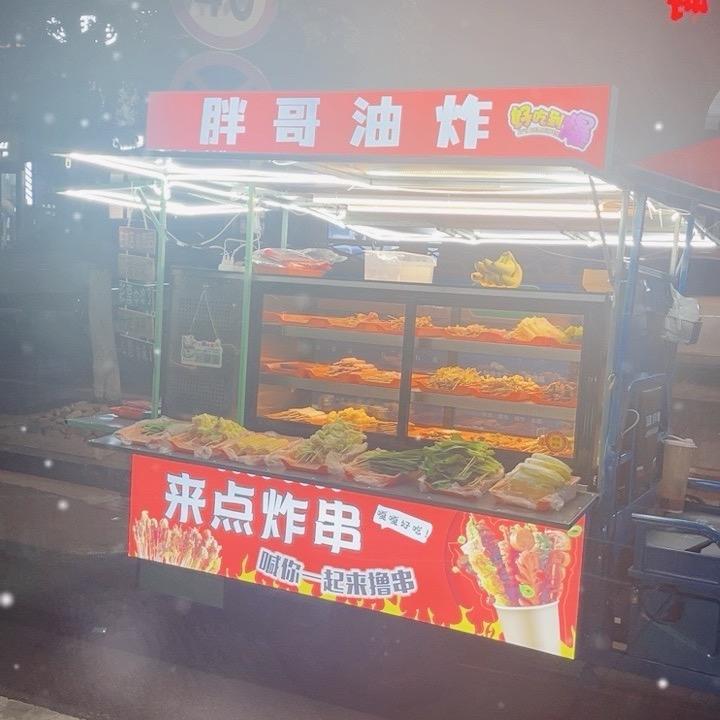 @胖哥油炸（台州黄岩油炸）