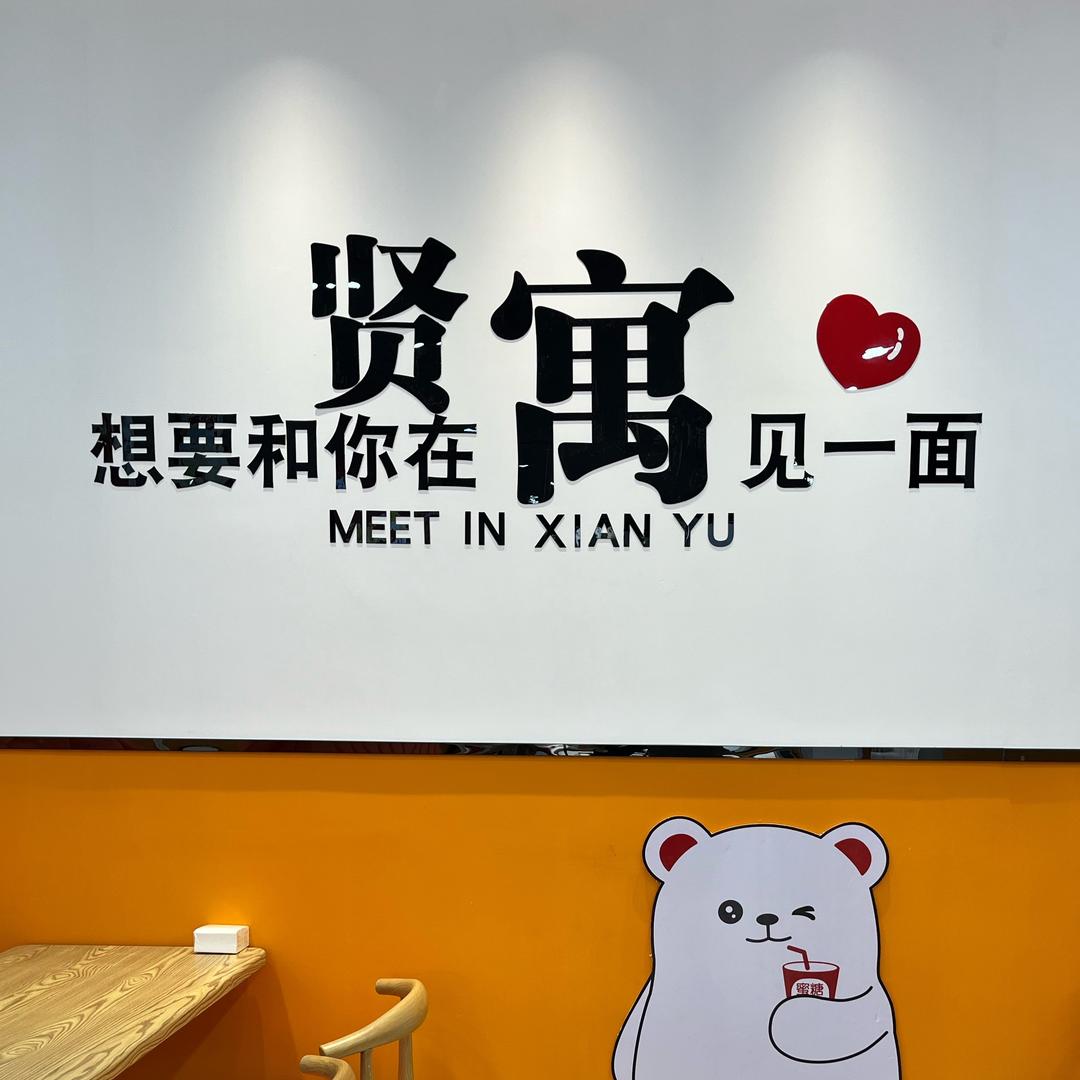 蜜糖拾光