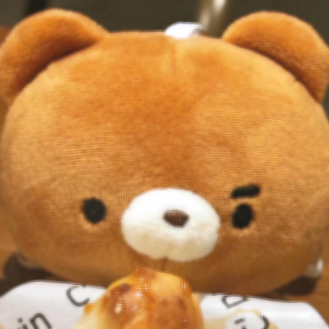nuo