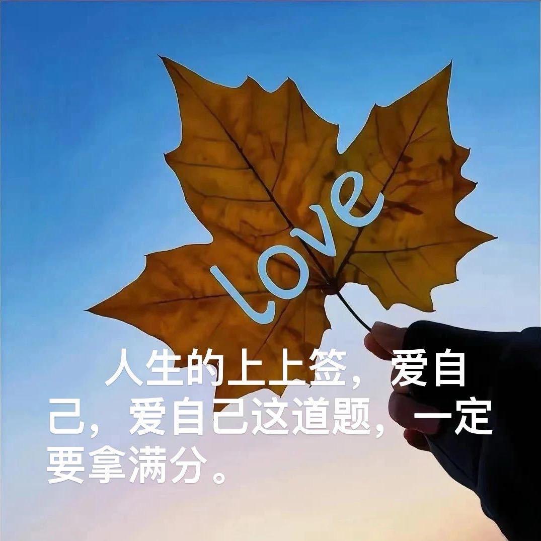 （姓刘）刘住幸福