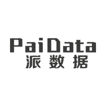 派数据PaiData
