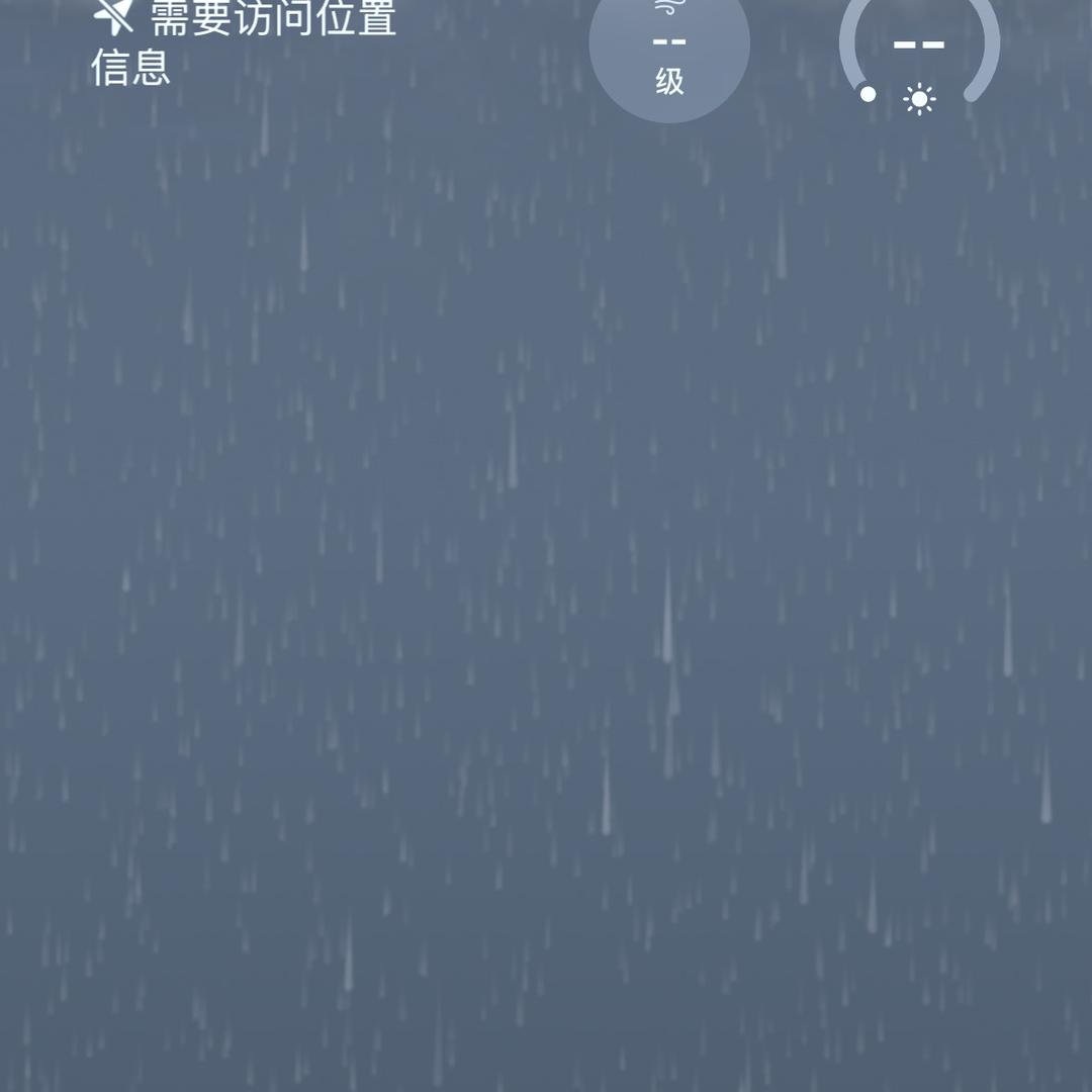 为爱而来