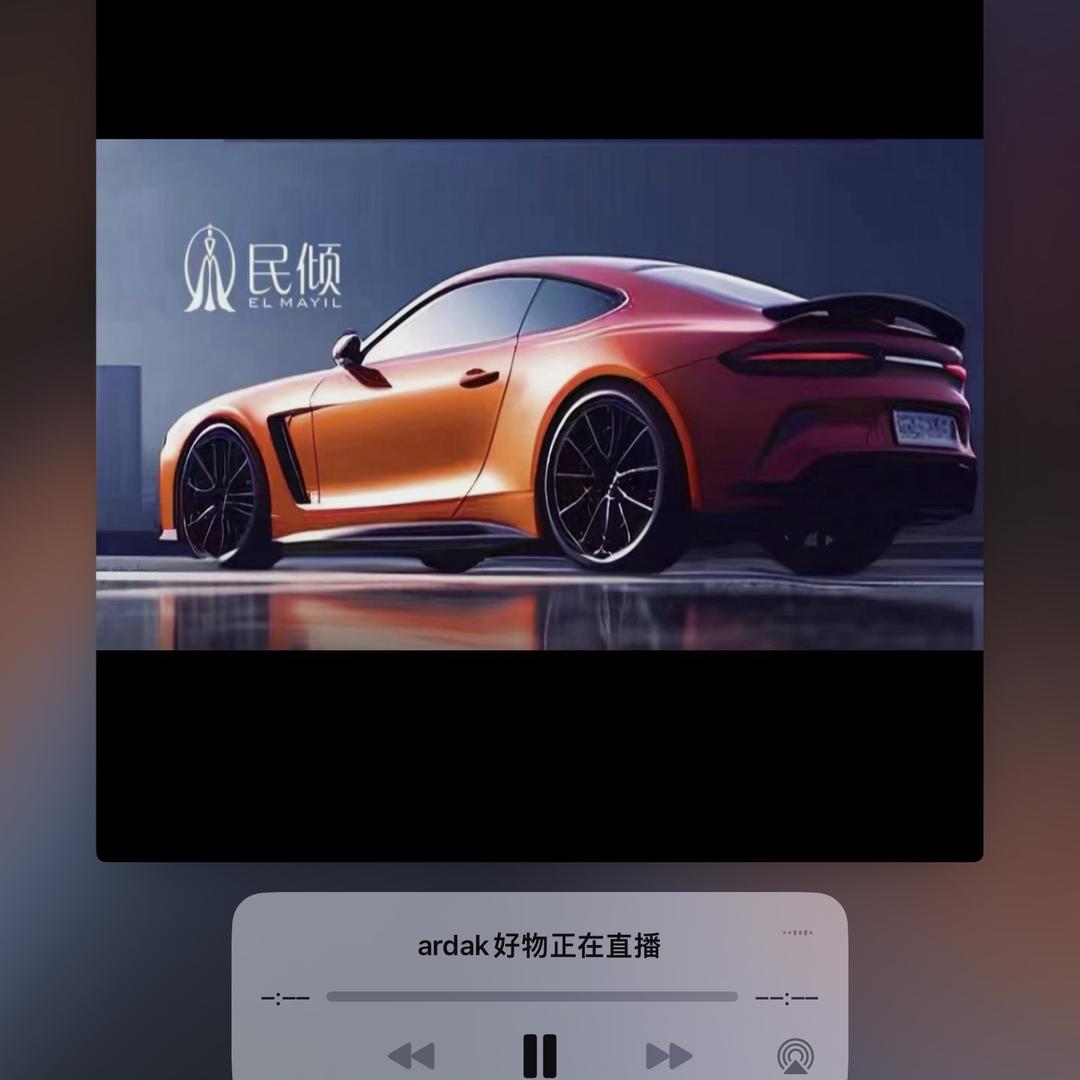 ardak好物