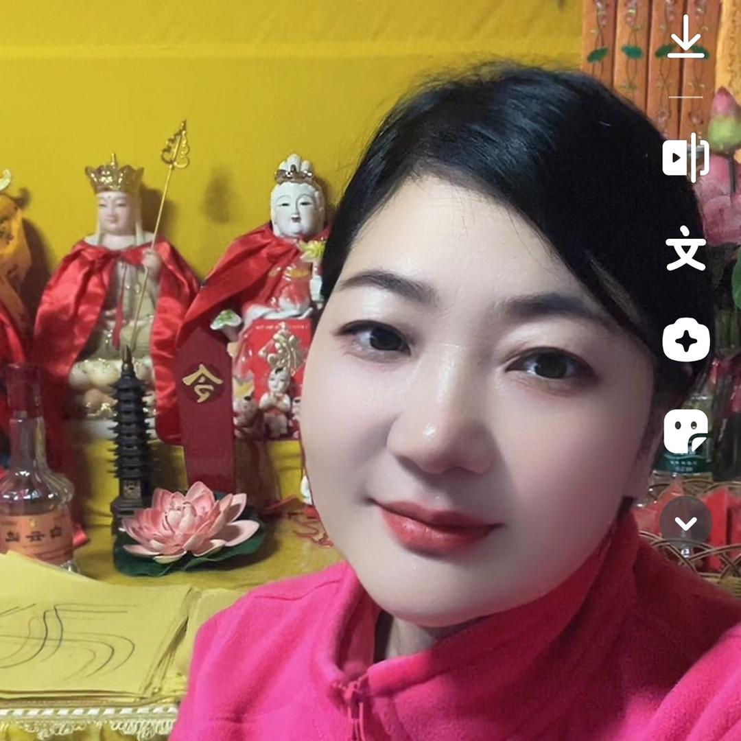 善缘堂@丽丽