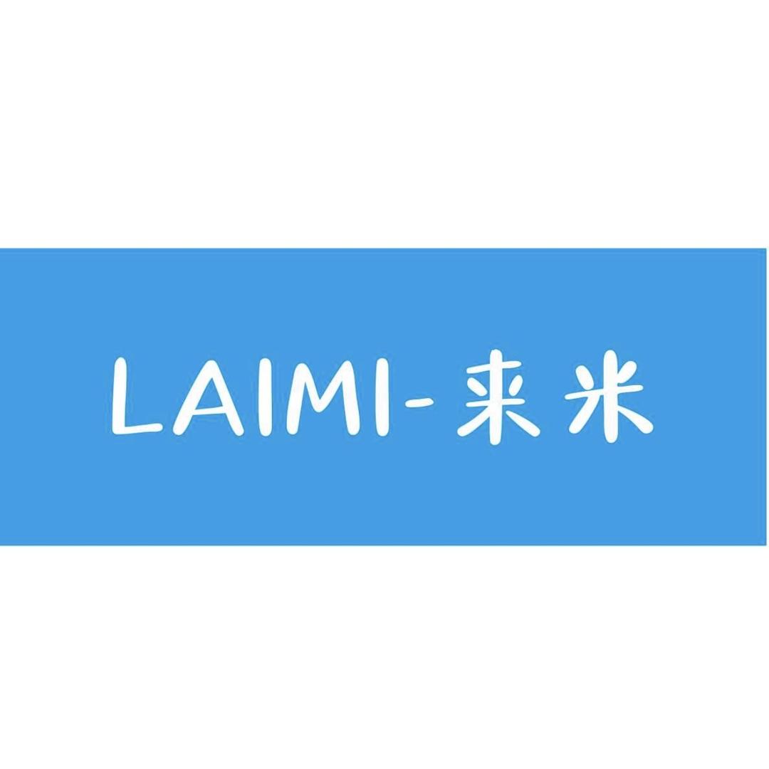 LAIMI-来米
