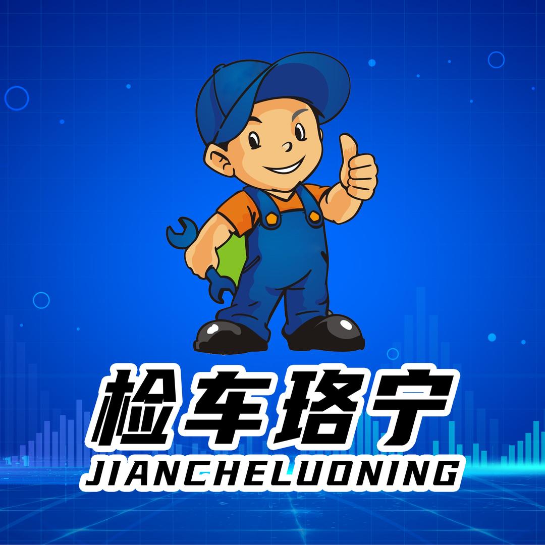 珞宁🔥