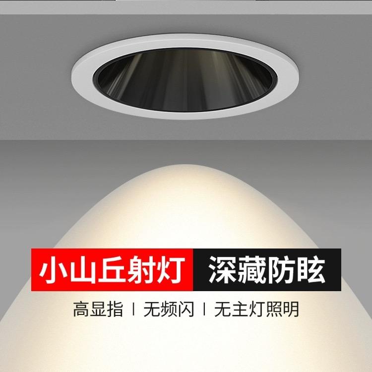中山市沅华灯饰